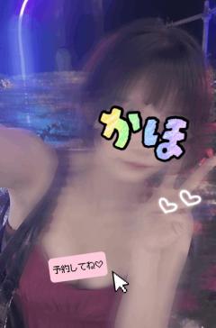 cherish　夏帆（かほ）