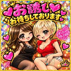 来夢来人大分店　菜々(なな)美優店