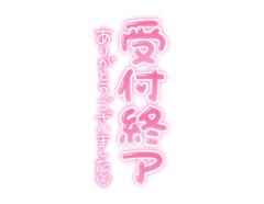 MANIN-ONREIマン淫御礼　美々（みみ）極嬢美人