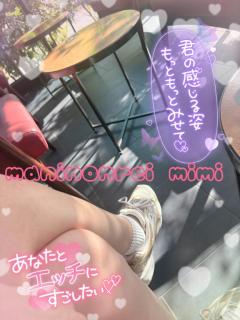 MANIN-ONREIマン淫御礼　美々（みみ）極嬢美人
