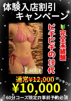 Relaxation spa 水蓮　