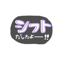 待ちナビ ゆな おはようございます