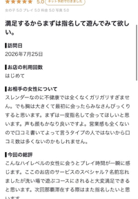 amazing（アメイジング）　ひめか❀