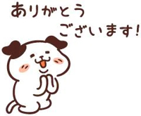 待ちナビ なのか お礼