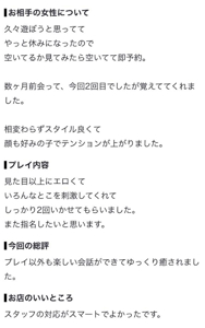 MIYAZAKI SANSAIN　あさひ