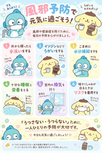 宮崎ちゃんこ中央通店　はる