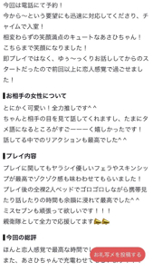 MIYAZAKI SANSAIN　あさひ