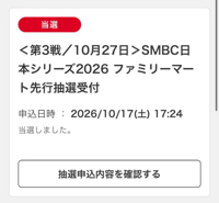 博多プラチナム　りみ