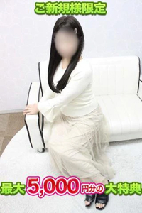 待ちナビ かれん 初めての方限定お得な特典のお知らせ