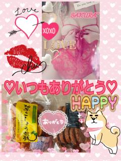 MICHELIN ミシュラン　サクラSakura