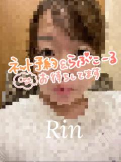 40代からのリアル鹿児島美熟女REBORN～リボン～　りん