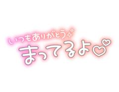 MANIN-ONREIマン淫御礼　美々（みみ）極嬢美人