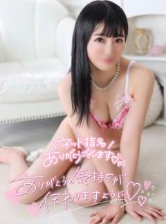 BABY DOLL(鹿屋市) 《李愛》りあ