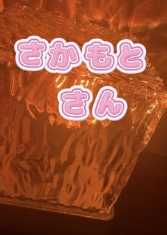 昭和（沖縄・完全個室プライベートエステ）　比嘉美優