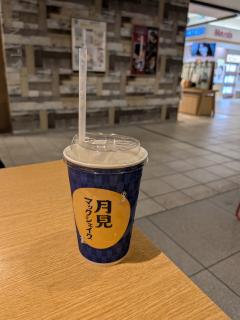 アップル倶楽部　ゆめ