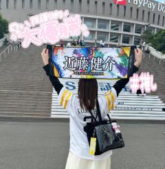 鹿児島天文館デリヘルLOVEVE～ラヴィーヴ～　あおば☆価格破壊のホークス女子☆