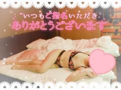 cherish　かむい