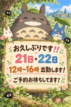 Buddy　あや☆超おすすめ新人☆