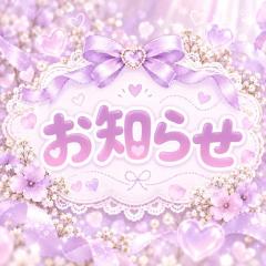 clubATOM(延岡市) りん業界未経験！美貌の淫女♡