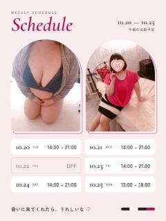 爆安＜元祖＞どすこい倶楽部　★体験まゆ★宮崎店