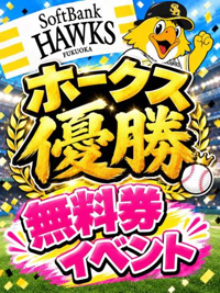博多プラチナム　いちご