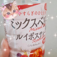待ちナビ にこ 18日のお礼です