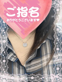 待ちナビ(福岡市) かえで