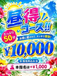 沖縄本舗　シマ