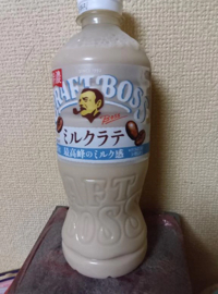 待ちナビ さとみ こんにちは