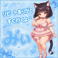 熟女の風俗アウトレット大分店　みい
