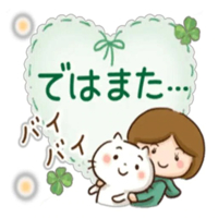 宮崎ちゃんこ都城店　すみれ