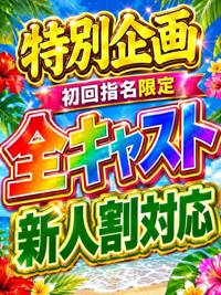 沖縄本舗　さあや