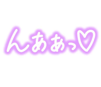 マドンナSANSAIN　みみ
