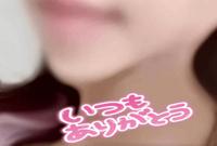待ちナビ らいあ 有難う御座います