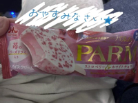 マドンナSANSAIN　かや