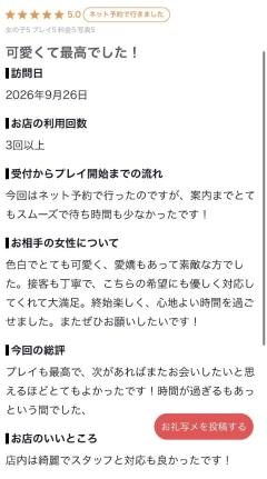 INFINITY沖縄　ひなた