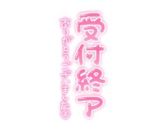 MANIN-ONREIマン淫御礼　美々（みみ）極嬢美人
