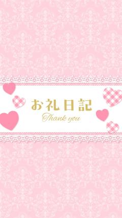 MANIN-ONREIマン淫御礼　美々（みみ）極嬢美人