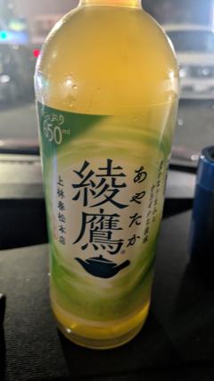 ご主人様いらっしゃい 大分店　つぐみ♡極上ｴﾛﾃｸﾆｯｸ♡美人ﾆｭｰﾊｰﾌ