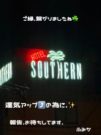 宮崎ちゃんこ都城店　ふみか