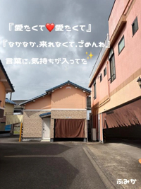 宮崎ちゃんこ都城店　ふみか