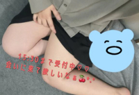 マドンナSANSAIN　かや
