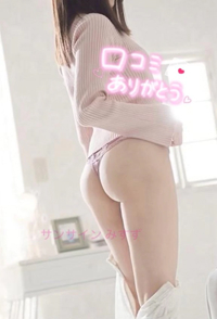 【お礼写メ日記】Nさん