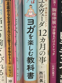 迷う