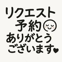 待ちナビ　あすか