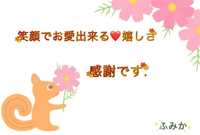 宮崎ちゃんこ都城店　ふみか