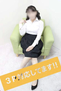 待ちナビ　なおみ