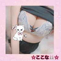ウォーターゲート　