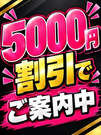 博多プラチナム　ひとみ
