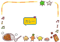 宮崎ちゃんこ都城店　ふみか